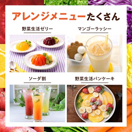 カゴメ 野菜生活100 オリジナル 720mlペットボトル×15本入|野菜ジュース 野菜生活 野菜 やさい