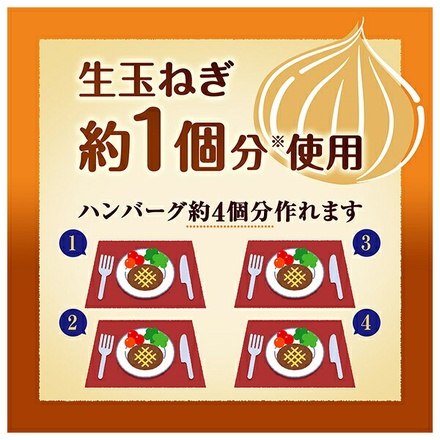 カゴメ 洋食がおいしくなる あめ色たまねぎ 100g×42袋入|玉ねぎ みじん切り簡単野菜 カット野菜