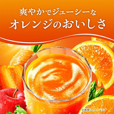 カゴメ 野菜生活100 Smoothie(スムージー) オレンジ Vitamin ミックス 330ml紙パック×12本入|野菜生活 スムージー カゴメ ビタミン
