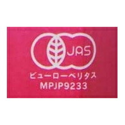遠藤製餡 オーガニックあずき美人茶 500mlペットボトル×24本入|茶飲料 健康茶 有機JAS あずき茶 ペットボトル 小豆茶 ノンカフェイン ギフト オーガニック 美人茶 遠藤製餡 ゼロカロリー