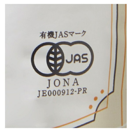 遠藤製餡 en 有機こしあん 300g×20(5×4)袋入|こしあん 有機JAS あんこ 和菓子 小豆