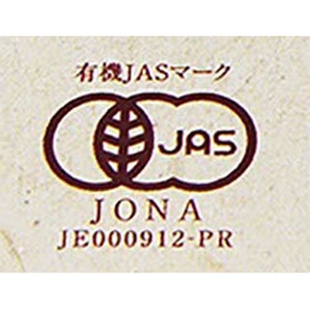 遠藤製餡 有機小倉あんバター 300g×24個入|和菓子 おぐら 有機JASマーク バター