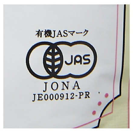 遠藤製餡 en 有機ゆであずき 250g×20(5×4)袋入|ゆで小豆 オーガニック 有機JAS 小豆 あんこ