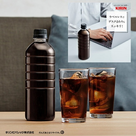 キリン FIRE(ファイア) ワンデイ ブラック ラベルレス EC限定 600mlペットボトル×24本入×(2ケース)|珈琲 コーヒー ブラック ONEDAY BLACK 無糖