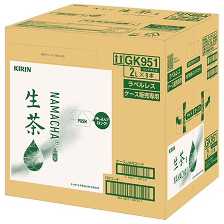 キリン 生茶 2Lペットボトル×9本入|茶飲料 緑茶 お茶 ストック