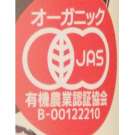 光食品 有機黒酢入り りんごドリンク 250ml瓶×12本入|JAS規格 濃縮 酢 リンゴ