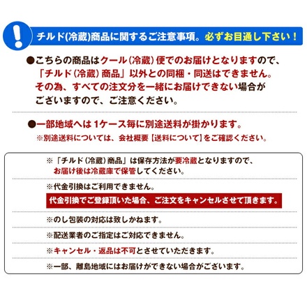 雪印メグミルク Dole ドール +NUcyベリー&バナナ 230ml紙パック×12本入 チルド 冷蔵品|Dole ドール ベリー バナナ 紙パック チルド
