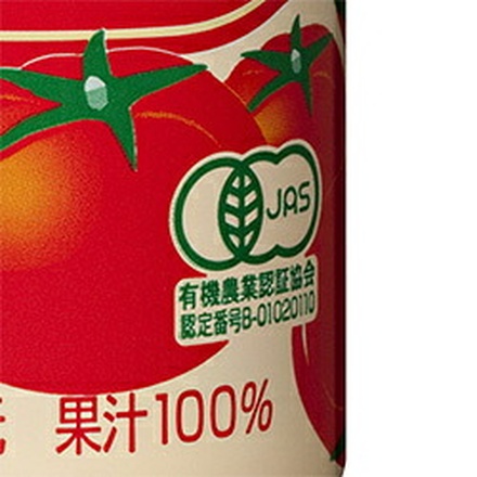 コーミ 有機栽培 食塩無添加 トマトジュース 190g缶×30(6缶パック×5)本入|有機JAS規格 野菜 トマト トマト無添加 缶