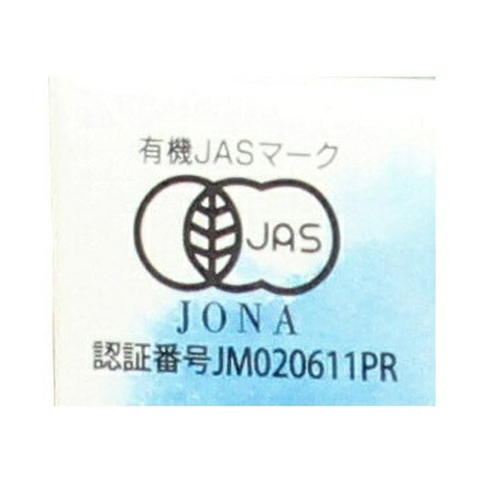 ムソー オーガニックアイスコーヒー 無糖 1000ml紙パック×12本入×(2ケース)|JAS規格 有機 珈琲 南アルプス伏流水