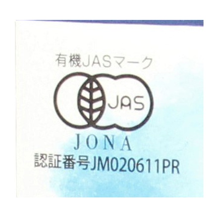 ムソー オーガニック アイスコーヒー 微糖 1000ml紙パック×12本入|JAS規格 有機 オーガニック 微糖 コーヒー アイス 有機珈琲 珈琲飲料
