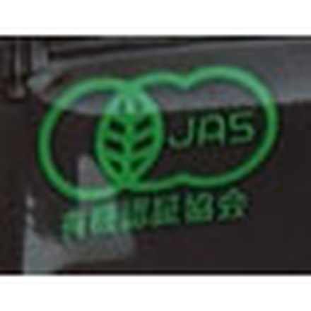 ムソー オーガニック ブラックココア 100g×12袋入|オーガニック 有機栽培 ココアパウダー