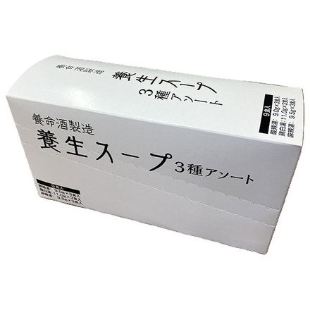 養命酒 養生スープ 3種アソート 3種×各3食×1個入|インスタント 即席 アソート 養生 スープ 酸辣湯 鶏白湯 麻辣湯 低カロリー
