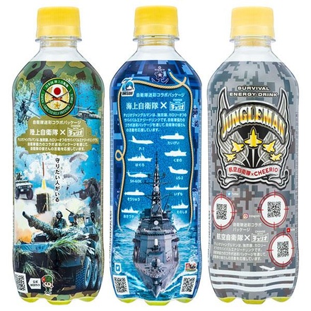 チェリオ ジャングルマン 500mlペットボトル×24本入×(2ケース)|炭酸 エナジードリンク ソーダ 栄養 ビタミン