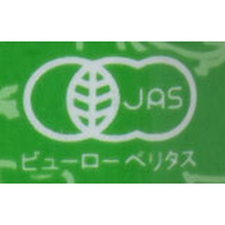 創健社 有機緑茶 500mlペットボトル×24本入|茶飲料 緑茶 有機緑茶