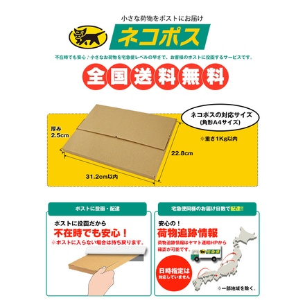 ネコポス 森永製菓 inバーマルチミネラル ココア ×12本入| 全国inバー プロテイン ココア バー 栄養補給 高タンパク スポーツ 栄養 おやつ