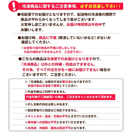 日清食品冷凍 鶴橋 風月 デラックス焼き 1人前×14袋入 冷凍商品|お好み焼き 風月 鶴橋 関西
