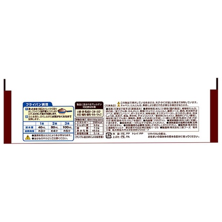 日清製粉ウェルナ いろいろ便利な ソース焼きそば 3個×12袋入 冷凍商品|冷凍食品 お弁当おかず 焼きそば