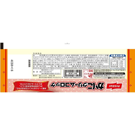 ニッスイ 口どけなめらか かにクリームコロッケ 8個×12袋入 冷凍商品|冷凍食品 惣菜 お弁当 おかず コロッケ