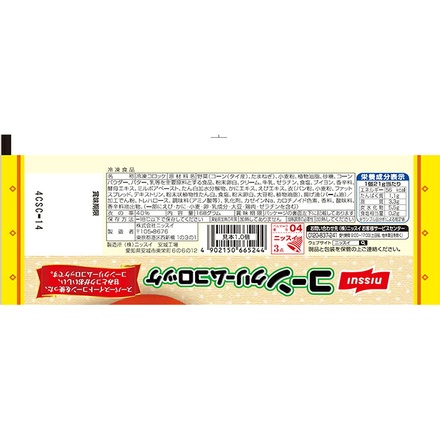 ニッスイ 口どけなめらか コーンクリームコロッケ 8個×12袋入 冷凍商品|冷凍食品 惣菜 お弁当 おかず コロッケ