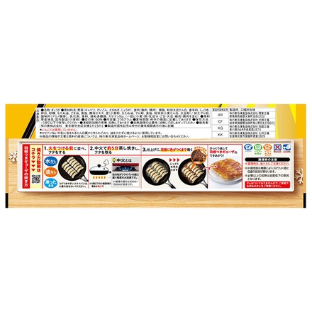 味の素 しょうがギョーザ 12個×20袋入 冷凍商品|ギョーザ 焼き餃子 餃子 冷凍 お弁当 おかず