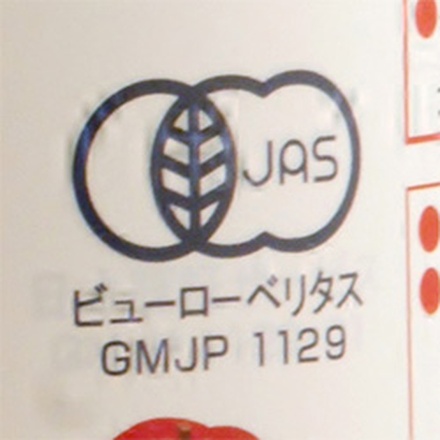 アルプス オーガニック 有機あっぷるじゅうす 250ml瓶×24本入|りんごジュース リンゴジュース りんご 100%ジュース