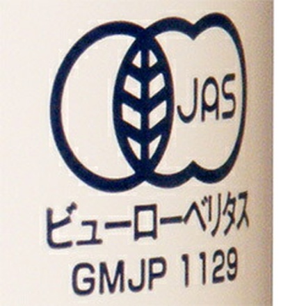 アルプス オーガニック 有機ぐれいぷじゅうす コンコード 160g缶×16本入|ぶどうジュース ブドウ 葡萄 100%ジュース ぶどう 果汁100 果汁100% 無添加ジュース ギフト