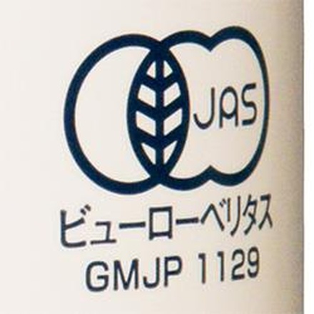 アルプス オーガニック 有機あっぷるじゅうす 160g缶×16本入|りんごジュース リンゴジュース りんご 100%ジュース