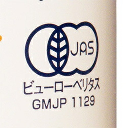 アルプス オーガニック 有機オレンジじゅうす 160g缶×16本入|オレンジジュース オレンジ 100%ジュース 有機JAS