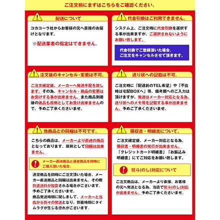 コカコーラ い・ろ・は・す天然水 ラベルレス ケース販売 400mlペットボトル×24本×1ケース入 メーカー直送|全国ミネラルウォーター コカコーラ 400ml 水 ラベルレス