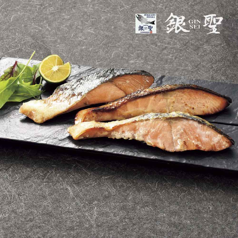 三國推奨 漁吉丸の銀聖焼魚ギフト