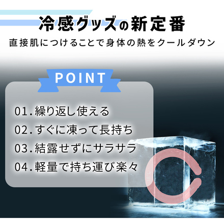 mitas 魔法のアイスリング ブルー TN-CLNK-MNT
