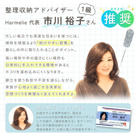 mitas モップ ブラシ 伸縮 長い 伸びる B-モップ1本＋替えモップ TN-TLMP-B