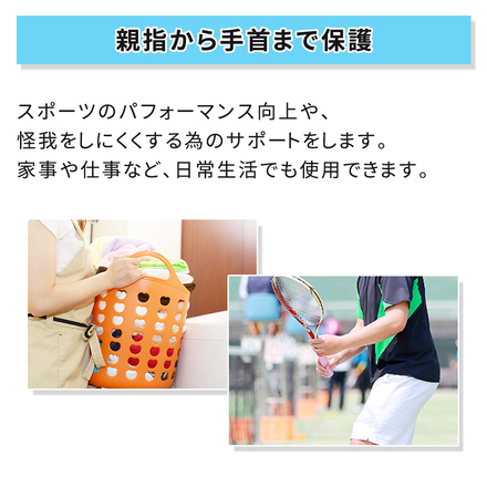 mitas 手首サポーター 両手用 2枚組 TN-KSYS-BK