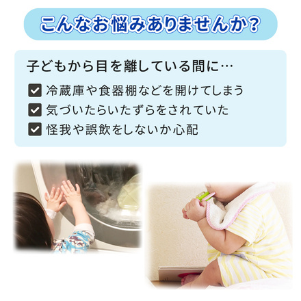 ベビーガード 5本セット ピンク TN-BSTG5-PK