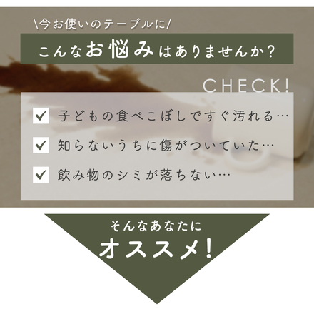 mitas テーブルクロス 撥水 約 140×180cm グレー×格子柄 TN-TBCH-GY