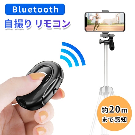 mitas Bluetoothリモコン 電池式 遠隔シャッター TN-BTRN-BK/ER-CR2032P1