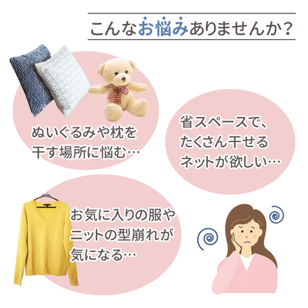 MILASIC 平干しネット 3段式 TN-CLBK3