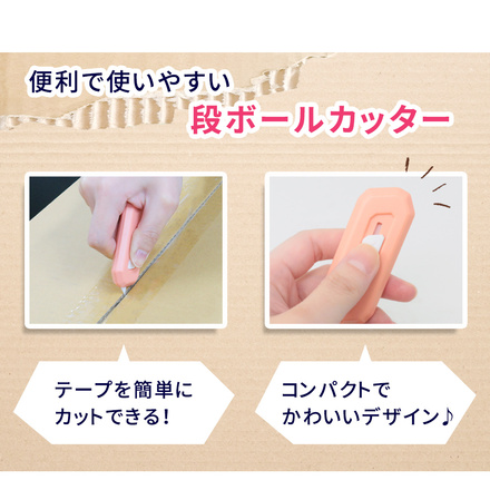 mitas 段ボールカッター ブルー TN-CRMC-BU