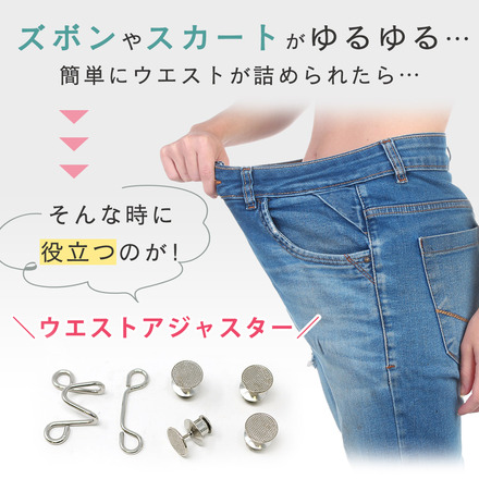 MILASIC ウエスト 調整 アジャスター TN-WTAJ-SL-BER くま