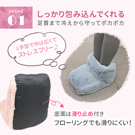 USB もこもこ フットウォーマー グレー TN-AKFM-GY