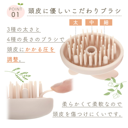 MILASIC シャンプーブラシ ベビーピンク TN-SCBH-BG