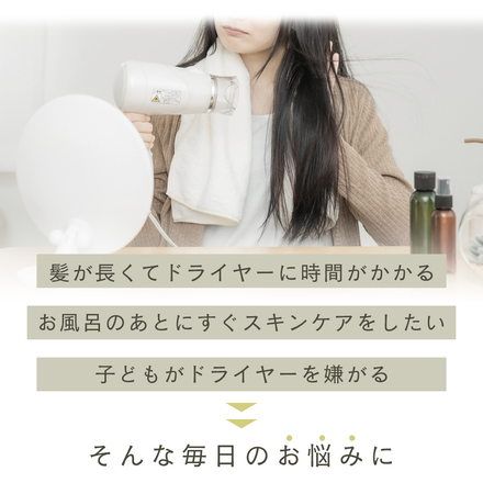 MILASIC 吸水ヘアタオル アイスブルー TN-TDHC-BU