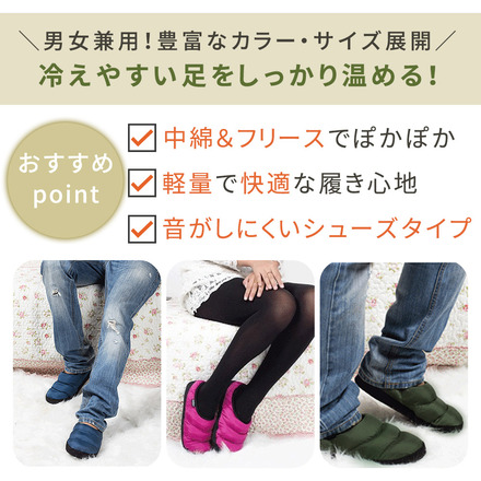 mitas 中綿 ルームシューズ ブラック Mサイズ TN-DWSP-BK-39