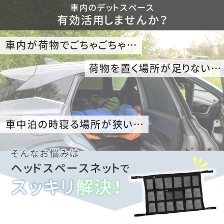 mitas ヘッドスペースネット TN-HSNT-B-BK