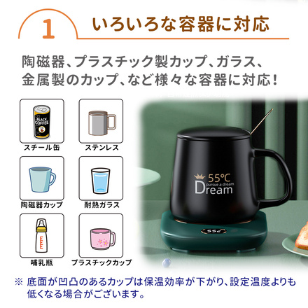 mitas 卓上カップウォーマー グリーン TN-USBCP-GR