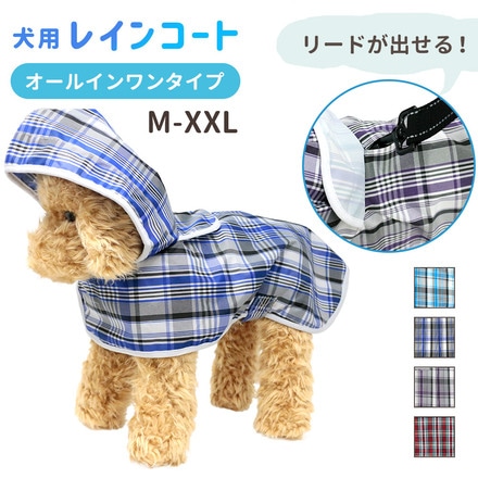 mitas 犬 レインコート フード付き TN-DGRN-BU-XXL ブルー XXLサイズ