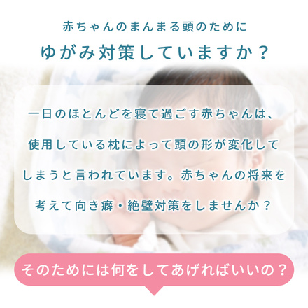 MILASIC 雲形 ベビー まくら ホワイト TN-BPLW-WH
