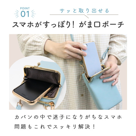 MILASIC スマホ ＆ ウォレット ポシェット ライトグレー TN-WLSH-LGY