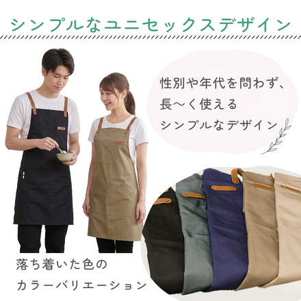 mitas カフェエプロン グレー TN-APCV-GY