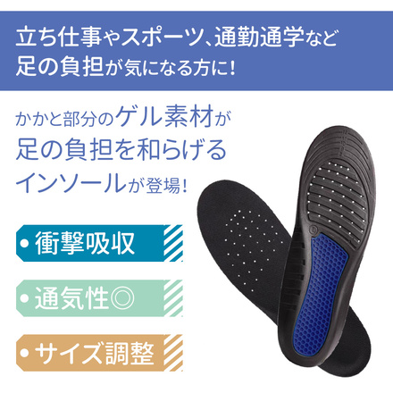 mitas ハニカム インソール Sサイズ 23.5-27.0cm TN-ISHM-S